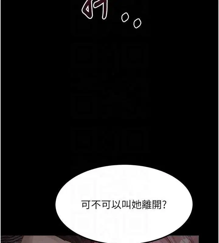 第16話-「懂玩」的男人