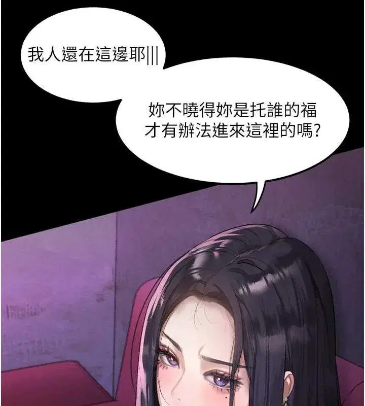 第16話-「懂玩」的男人