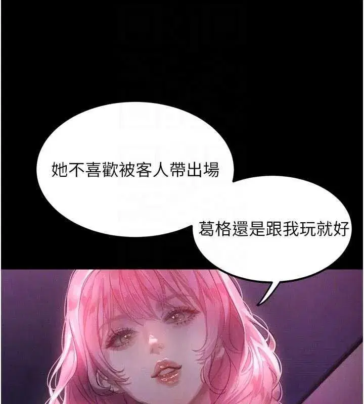 第16話-「懂玩」的男人