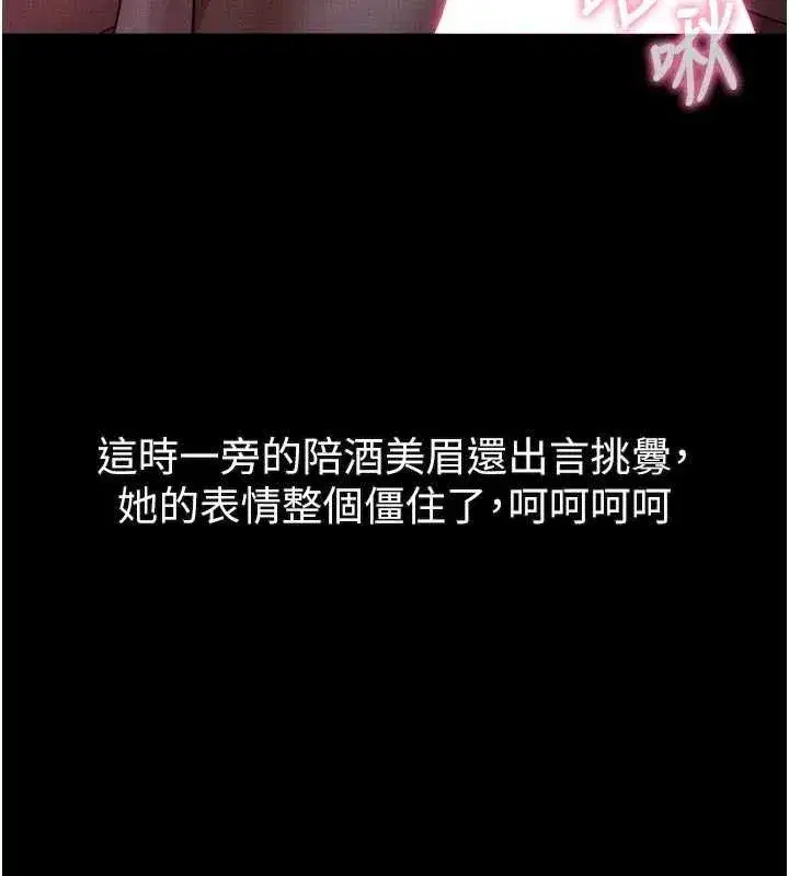 第16話-「懂玩」的男人