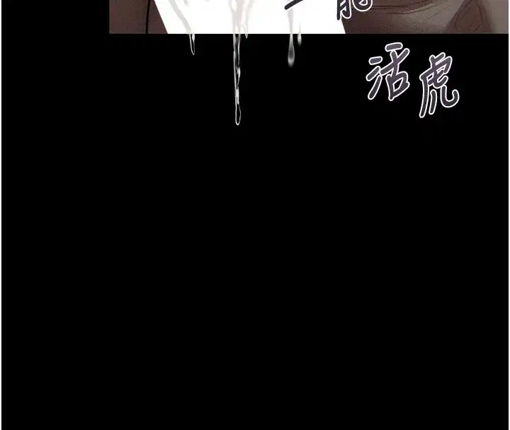 第17話-令人卸下自尊的銷魂巨根