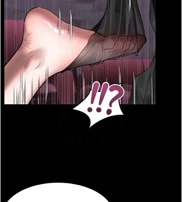 第17話-令人卸下自尊的銷魂巨根