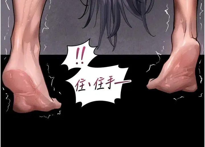 第17話-令人卸下自尊的銷魂巨根