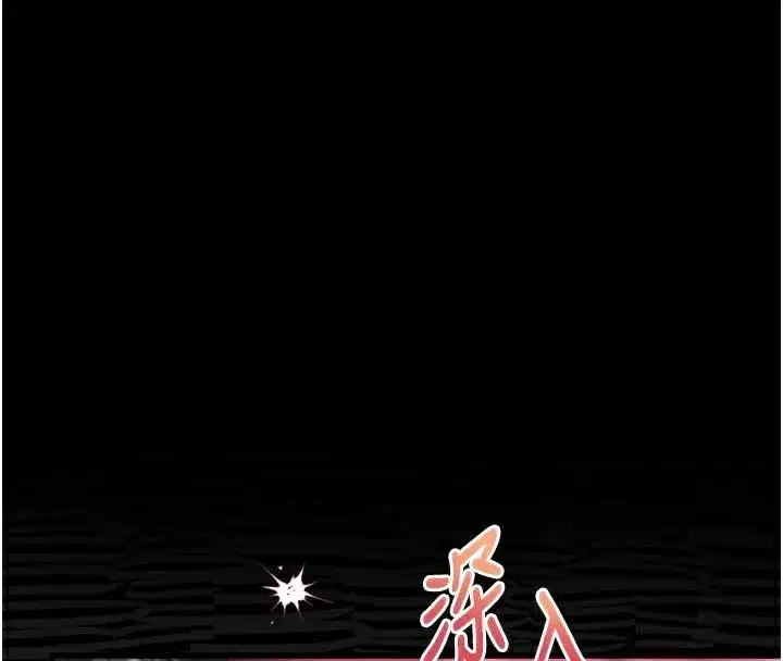 第17話-令人卸下自尊的銷魂巨根