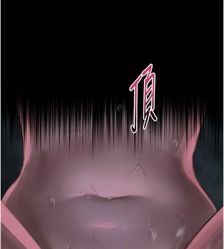 第17話-令人卸下自尊的銷魂巨根