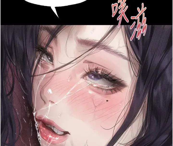 第17話-令人卸下自尊的銷魂巨根