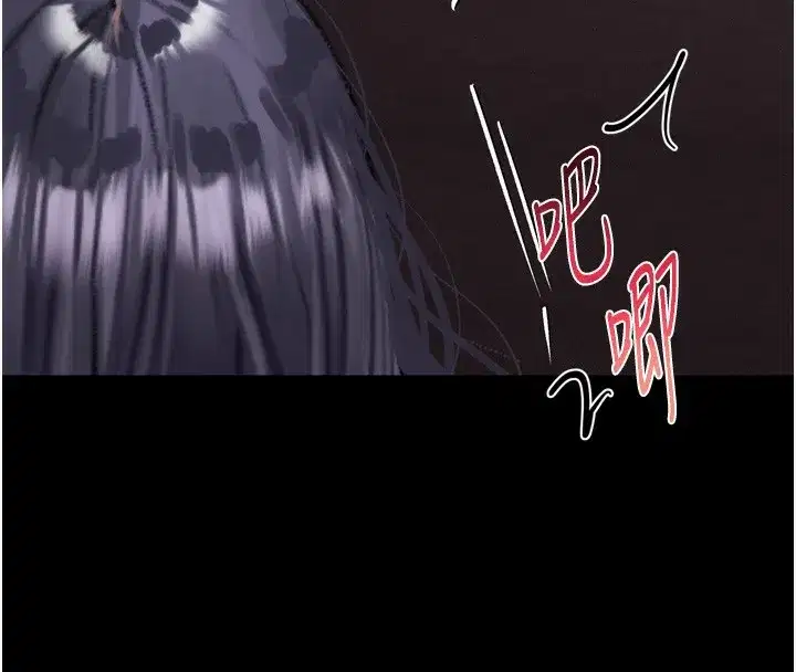 第17話-令人卸下自尊的銷魂巨根