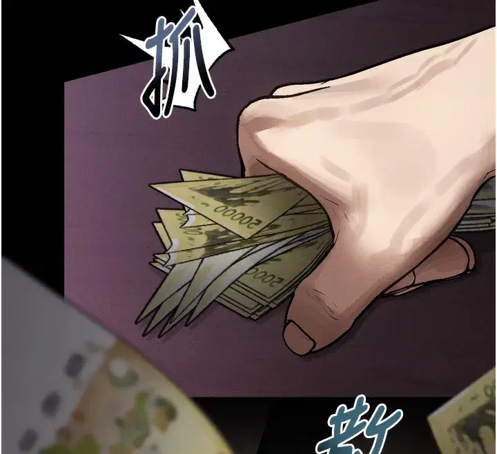 第17話-令人卸下自尊的銷魂巨根