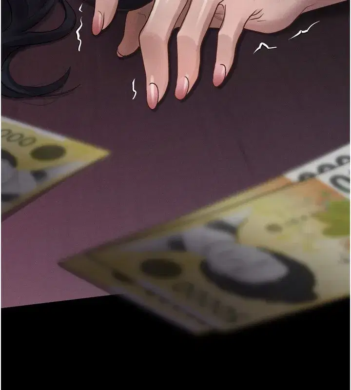 第17話-令人卸下自尊的銷魂巨根