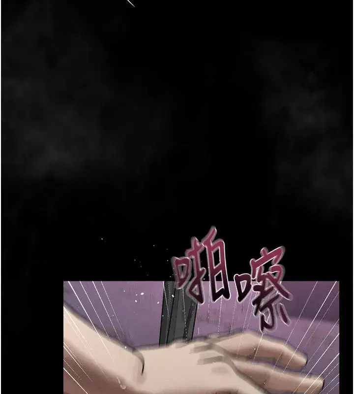 第17話-令人卸下自尊的銷魂巨根