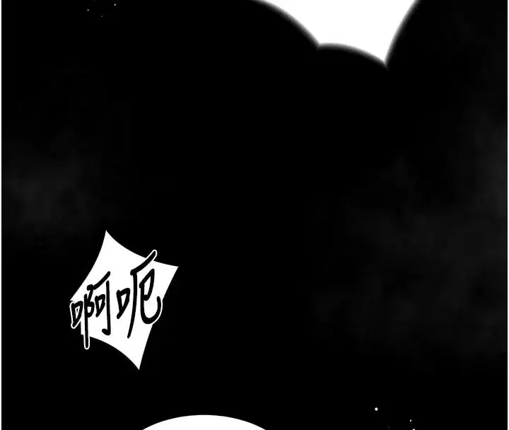 第17話-令人卸下自尊的銷魂巨根