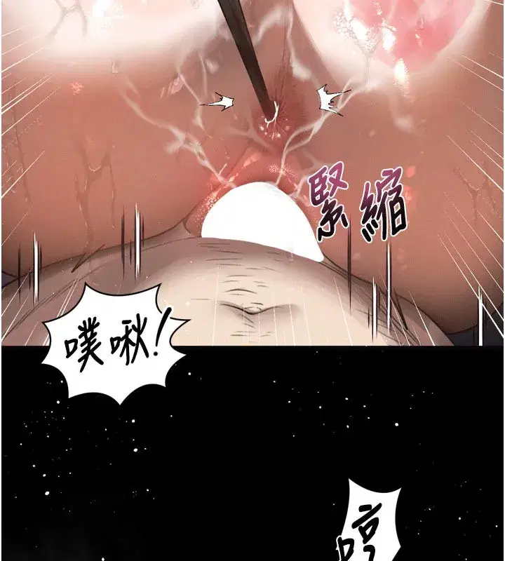 第17話-令人卸下自尊的銷魂巨根