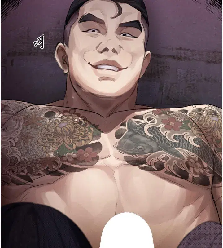 第17話-令人卸下自尊的銷魂巨根