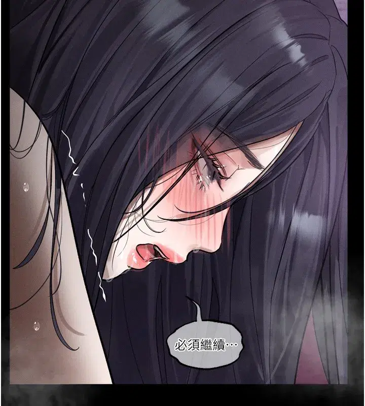 第17話-令人卸下自尊的銷魂巨根