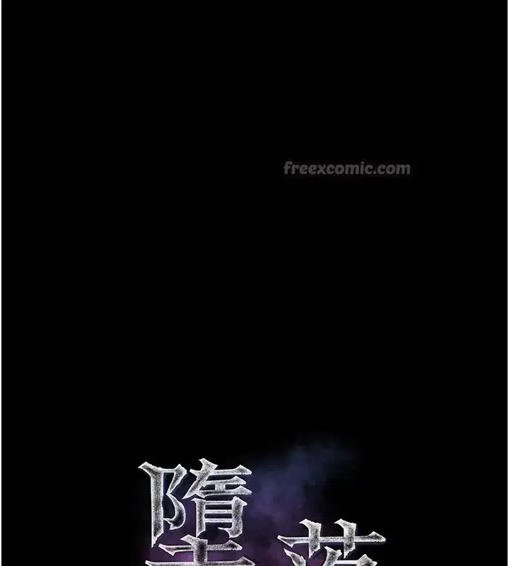 第17話-令人卸下自尊的銷魂巨根