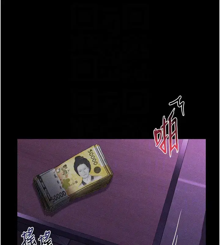 第17話-令人卸下自尊的銷魂巨根