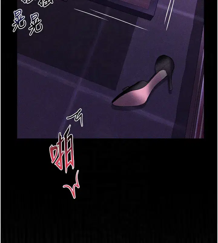 第17話-令人卸下自尊的銷魂巨根