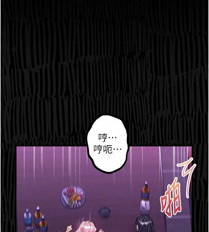 第17話-令人卸下自尊的銷魂巨根