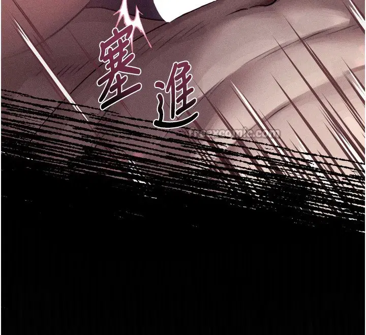 第17話-令人卸下自尊的銷魂巨根