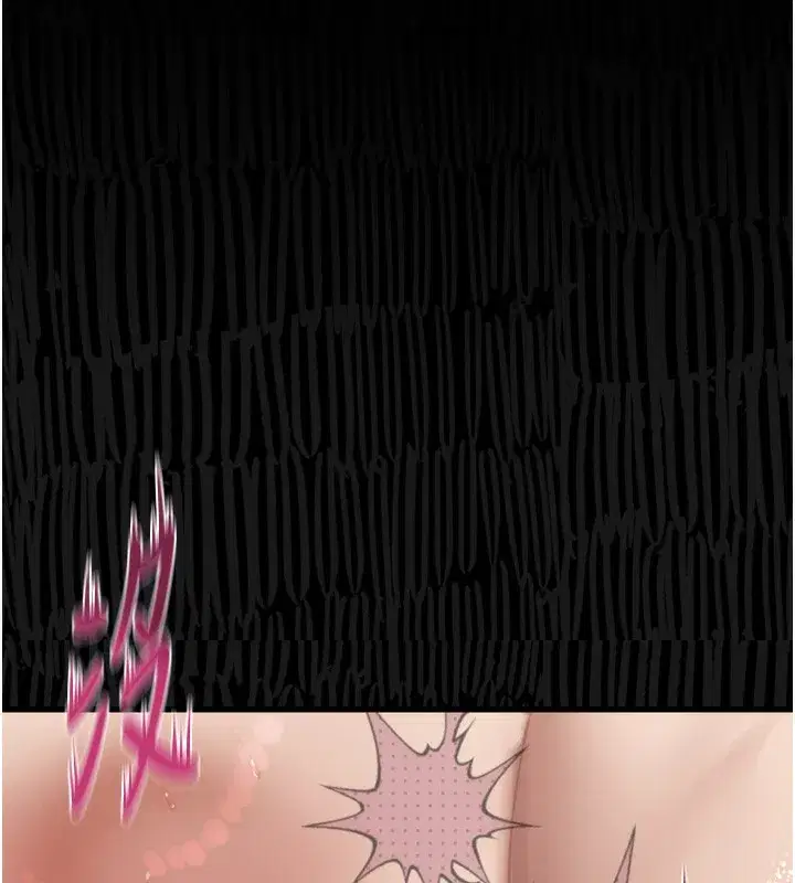 第17話-令人卸下自尊的銷魂巨根