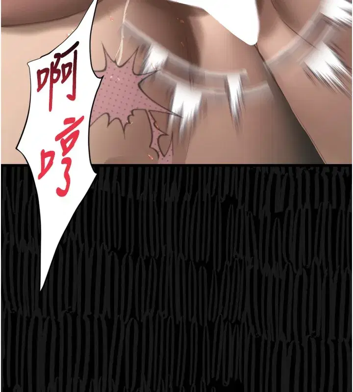 第17話-令人卸下自尊的銷魂巨根