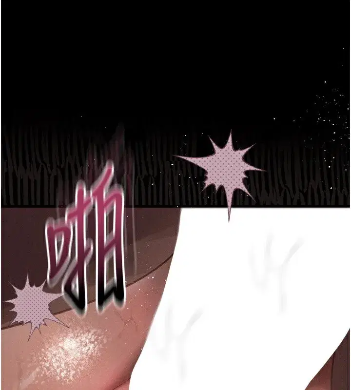 第17話-令人卸下自尊的銷魂巨根