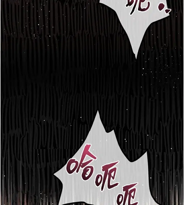 第17話-令人卸下自尊的銷魂巨根