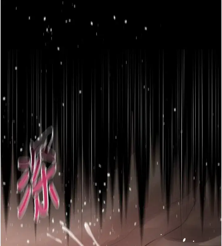 第17話-令人卸下自尊的銷魂巨根