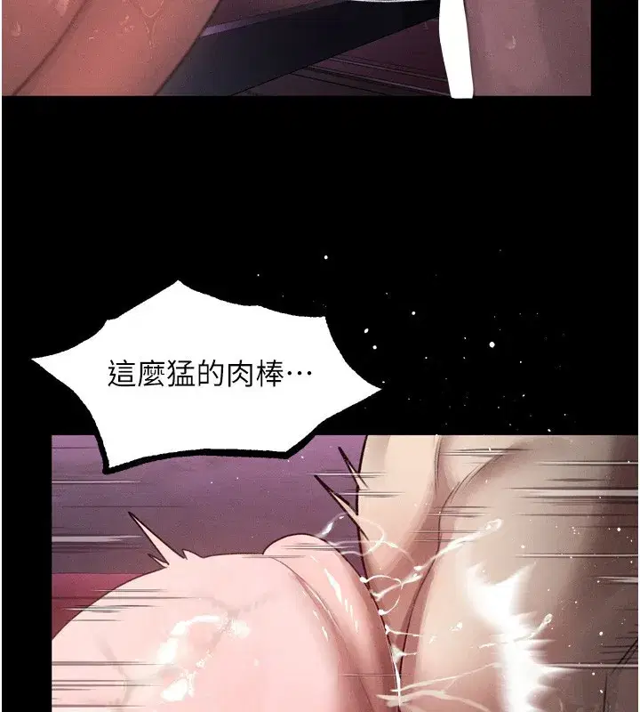 第17話-令人卸下自尊的銷魂巨根