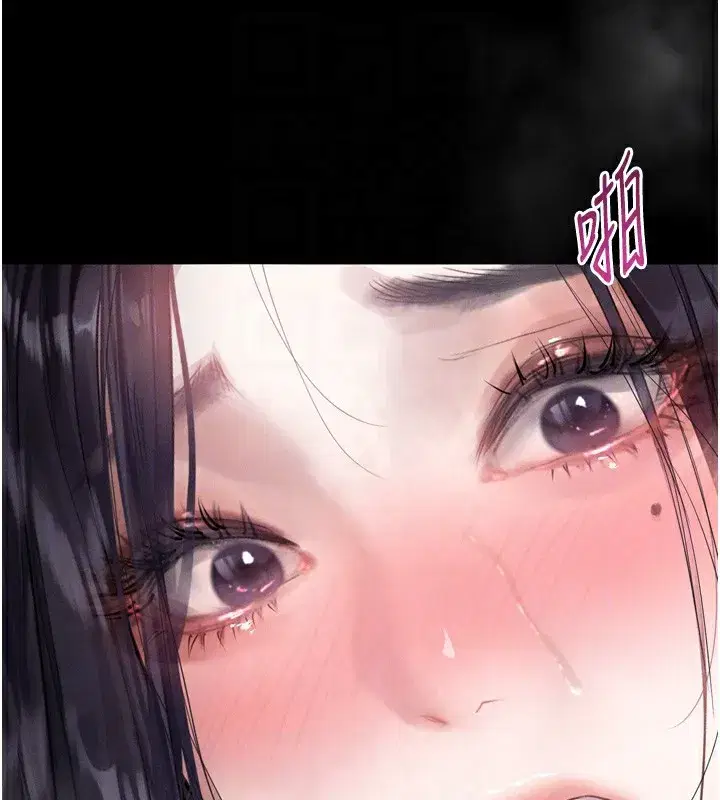 第17話-令人卸下自尊的銷魂巨根