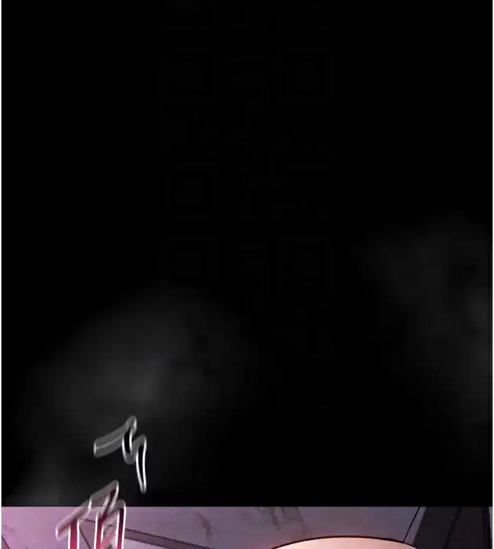 第17話-令人卸下自尊的銷魂巨根