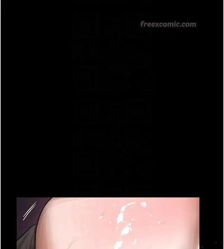 第17話-令人卸下自尊的銷魂巨根