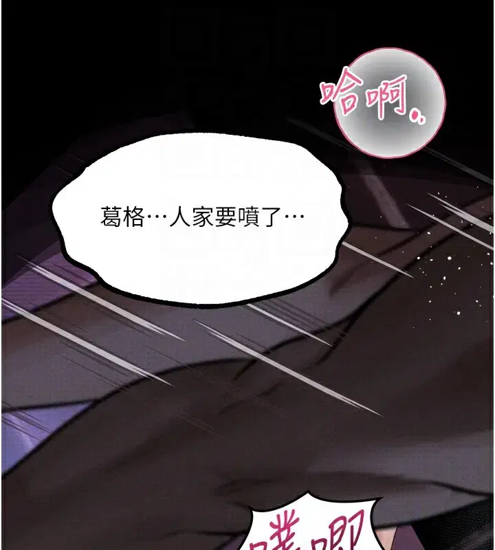 第17話-令人卸下自尊的銷魂巨根