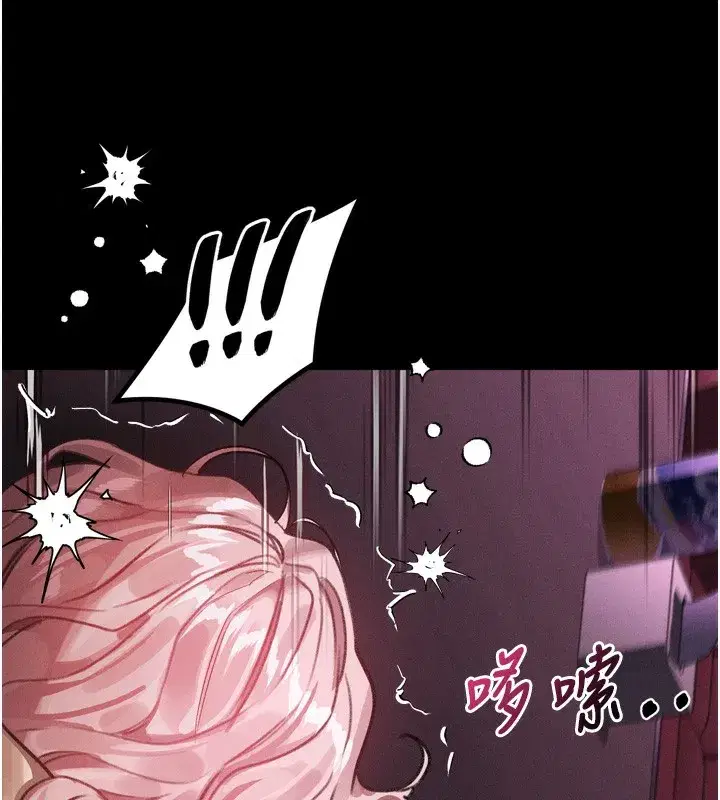 第17話-令人卸下自尊的銷魂巨根