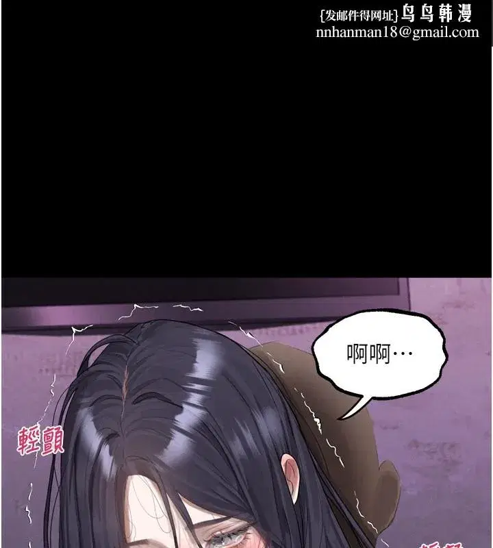 第18話-大哥知道妳被我用過嗎_