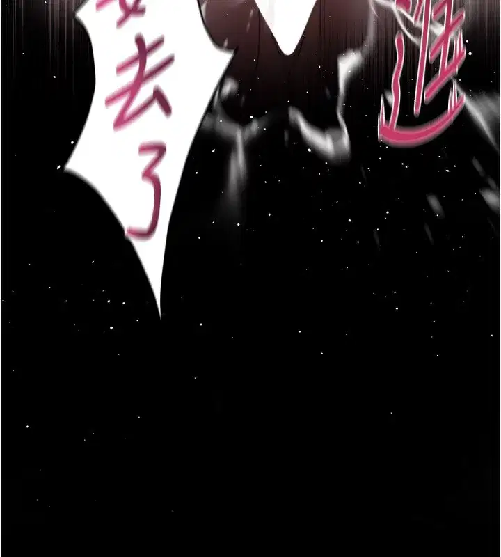 第18話-大哥知道妳被我用過嗎_