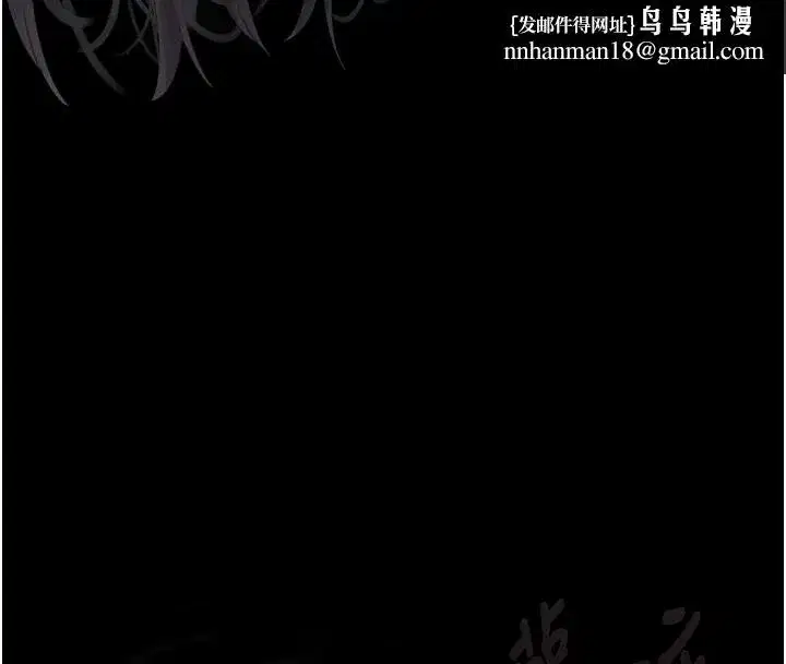 第18話-大哥知道妳被我用過嗎_