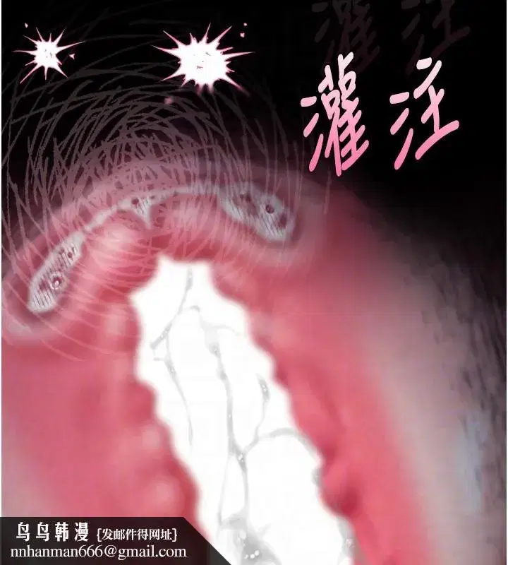 第18話-大哥知道妳被我用過嗎_