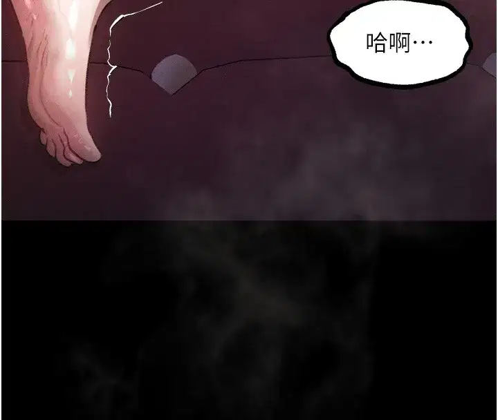 第18話-大哥知道妳被我用過嗎_