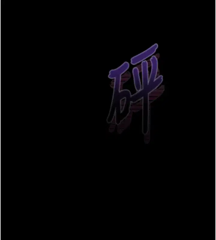 第18話-大哥知道妳被我用過嗎_