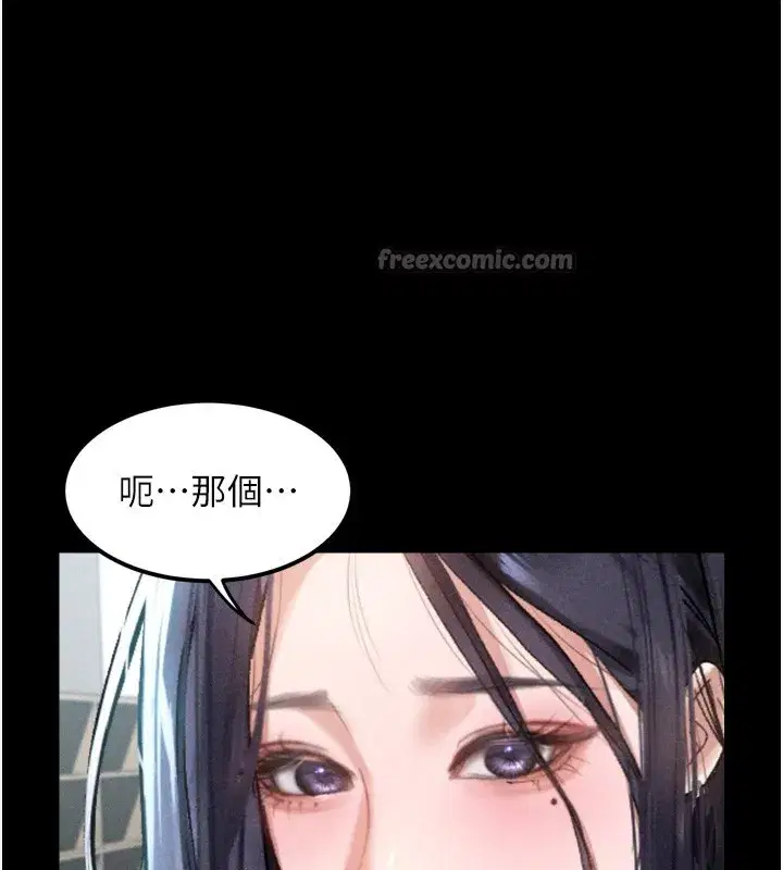 第18話-大哥知道妳被我用過嗎_