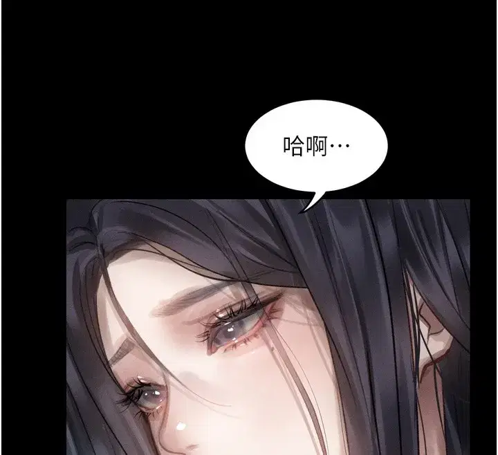 第18話-大哥知道妳被我用過嗎_