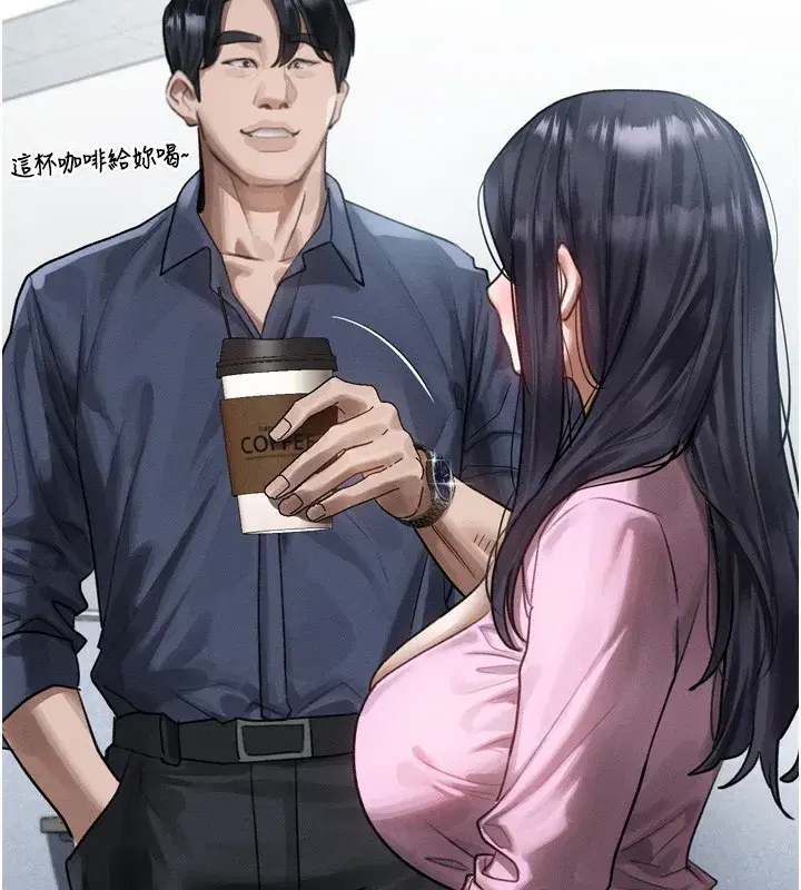 第18話-大哥知道妳被我用過嗎_