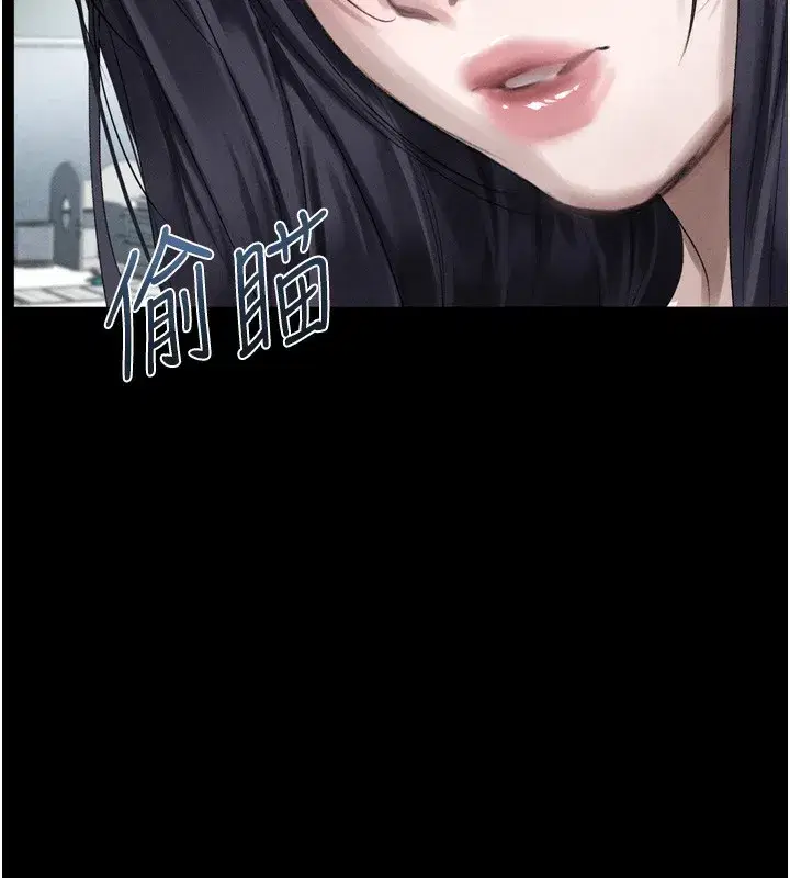 第18話-大哥知道妳被我用過嗎_