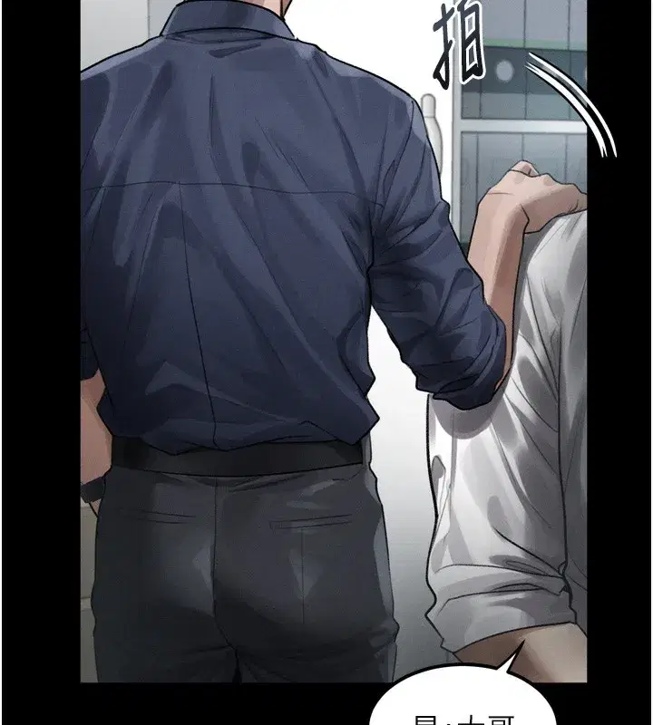 第18話-大哥知道妳被我用過嗎_