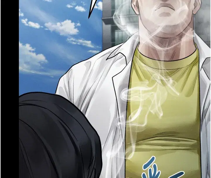 第18話-大哥知道妳被我用過嗎_