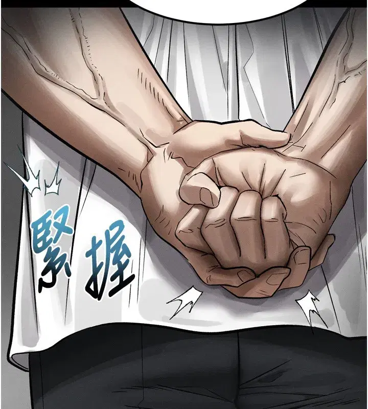 第18話-大哥知道妳被我用過嗎_