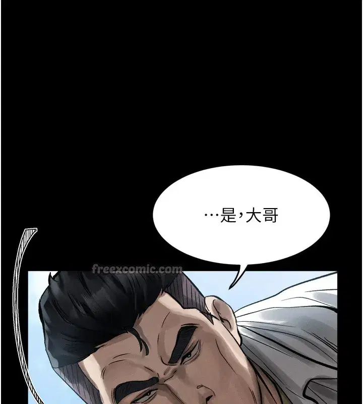 第18話-大哥知道妳被我用過嗎_