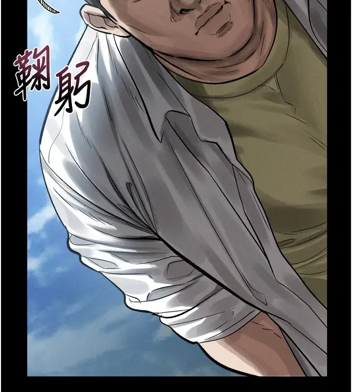 第18話-大哥知道妳被我用過嗎_