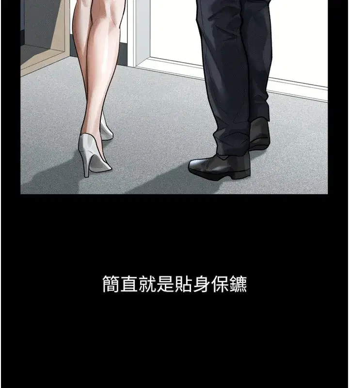 第18話-大哥知道妳被我用過嗎_